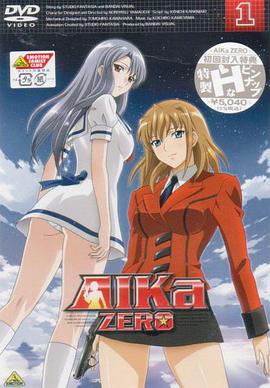 海底娇娃蓝华 ZEROSP02