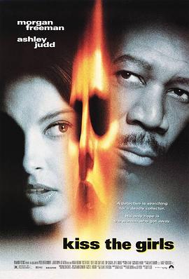 惊唇劫(大结局)