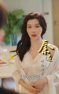 最后一舞全集(大结局)